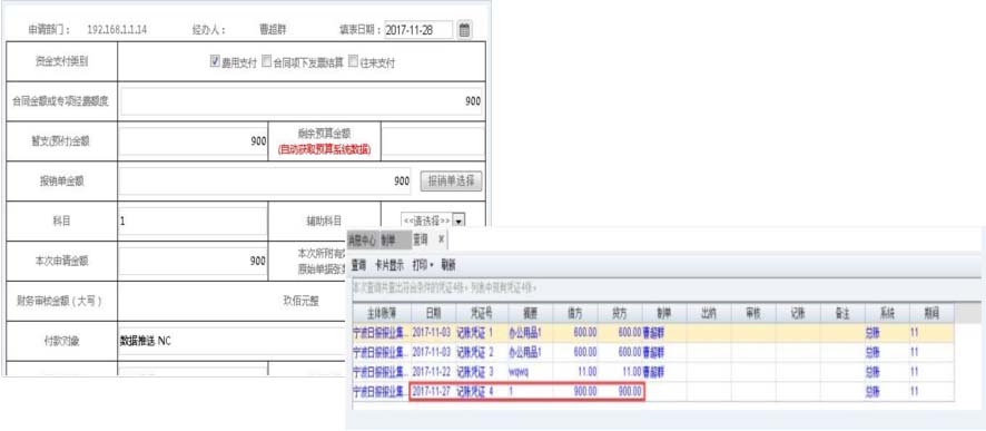 oa辦公系統(tǒng)